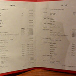 肉料理かなえ - 