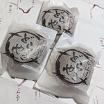 わかつき - 富士市　わかつき「一粒入魂」どら焼き　２００円