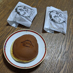 わかつき - 富士市　わかつき「一粒入魂」どら焼き　２００円