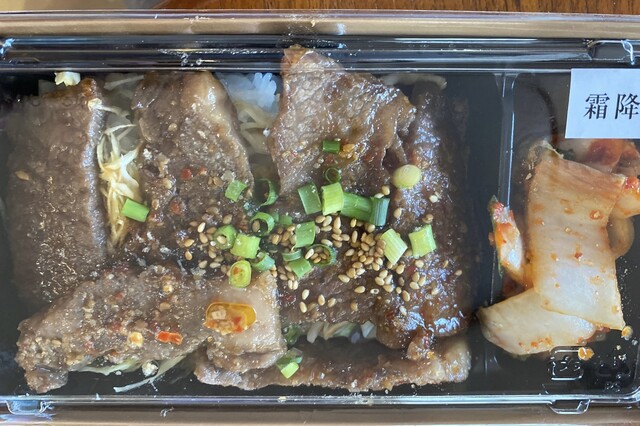 かわちどん黒川本家 黒川 焼肉 食べログ かわちどん黒川本家 黒川 焼肉 食べログ