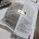 わかつき - 富士市　わかつき「一粒入魂」どら焼き　２００円