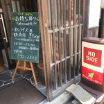 金沢町屋 はっち - 