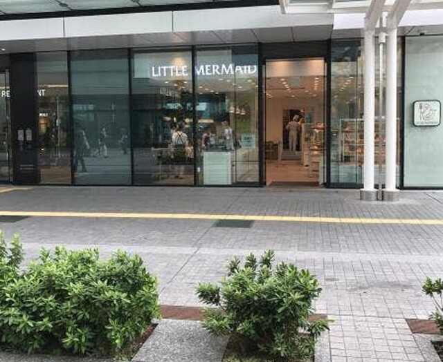 閉店 リトルマーメイド Jrさいたま新都心ビル店 Little Mermaid さいたま新都心 パン 食べログ 閉店 リトルマーメイド Jrさいたま新都心ビル店 Little Mermaid さいたま新都心 パン 食べログ