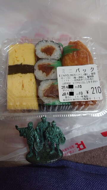 いばらきまーす いただきまーす 東海村駅前イオン内にあるお寿司屋さんで 大阪寿司210円 たまごさ ん By天竺鼠 By 常磐釣師 一番寿し 東海 寿司 食べログ いばらきまーす いただきまーす 東海村駅前イオン内にあるお寿司屋さんで 大阪寿司210円 たまごさ ん By天竺鼠 By 常磐釣師 一番寿し 東海 寿司 食べログ