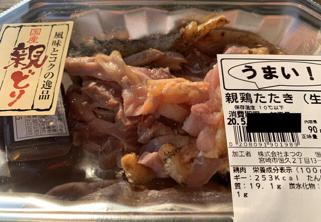 まつの 大塚店 南宮崎 その他 食べログ まつの 大塚店 南宮崎 その他 食べログ