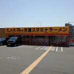 天理スタミナラーメン - 