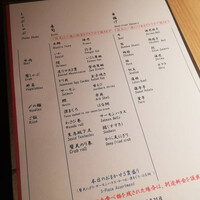 しゃぶしゃぶ・すし 八山 - 