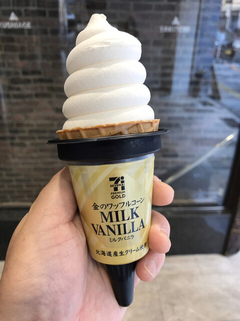 セブンイレブン 豊島南池袋1丁目店 池袋 その他 食べログ セブンイレブン 豊島南池袋1丁目店 池袋 その他 食べログ