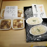 味地歩心 - 店内②