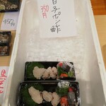 味地歩心 - 店内③