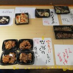 味地歩心 - 店内④