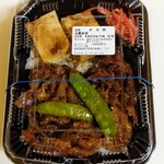 Hotto Motto - 牛すき重　490円