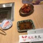 焼肉 辛元 - 