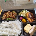 もつ鍋ダイニング 司 - テイクアウト弁当700円