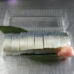 古都の波 - さば寿司　1,500円