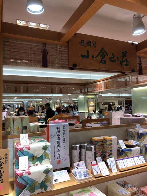 小倉山荘 Jr名古屋高島屋店 名古屋 和菓子 食べログ