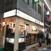 佐兵衛すし 本店