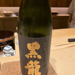 鮨 由う - 黒龍 大吟醸  福井