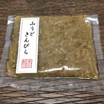 柚木元 - 山うどのきんぴら