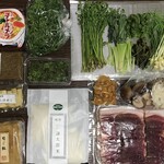 柚木元 - 天然極上猪の草鍋セット