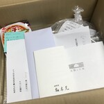 柚木元 - 天然極上猪の草鍋セット (猪白湯スープ付き) 2〜3人前 25000円 (送料・税込)