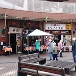 中華酒家飯店 角鹿 - ルリエ新川崎