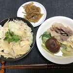 柚木元 - いただきま〜す