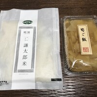 柚木元 - 謙太郎米 2合・筍ごはんの具と出汁