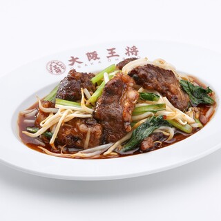 大阪王将 _2