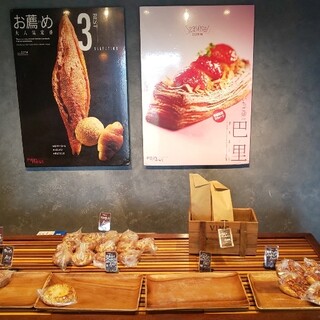 久留米 筑後で人気のパン ランキングtop 食べログ 久留米 筑後で人気のパン ランキングtop 食べログ