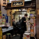 七福神 - 天満駅から徒歩4分ほど天神橋筋商店街を歩くと｢七福神｣さんの本店があります。