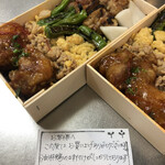 鳥しき - 鳥しきプレミアム弁当¥2800