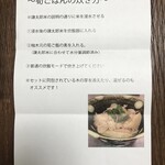 柚木元 - 筍ごはんの炊き方