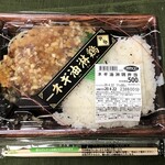 オリジン弁当 - ネギ油淋鶏弁当540円（税込）