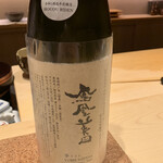 鮨 由う - 鳳凰美田 純米吟醸大吟醸  夢ささら 栃木