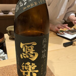 鮨 由う - 宮泉 純米吟醸 写楽 福島会津