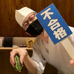 鮨 由う - プリン巻きで決めポーズ