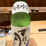 鮨 由う - 雨後の月 純米吟醸 山田錦　広島