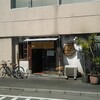 元祖ぴかいち 本店