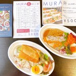 ネオビストロ　MURA　-ハンドメイドキッチン-　中野店 - 