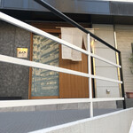 焼き鳥 とりら - 外観