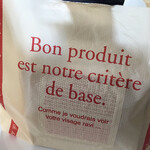 ラ・ティエンヌ - 