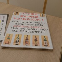 しゃぶしゃぶ芋つる 新橋店 別館 -  しゃぶしゃぶ芋つる 新橋店 別館 -