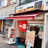 一圓 三鷹北口店