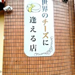 カゼウス - 
