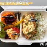 Bistro Engi - 鶏もも肉のチキン南蛮880円（税別）