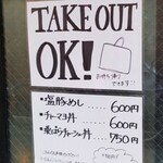 塩そば専門店 桑ばら - 