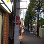 パティスリー コポー - 