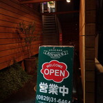 Nikai No Teppan Kicchin Kei - 