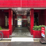 サウナ＆カプセルホテル 北欧 - 